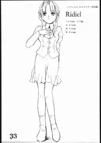 [Inspire] Inspire Works 1998