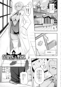 [Jun] Girls Rush Bunny