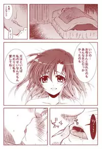 Ryugu Rena Series 1-13