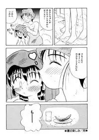 [Okamura Morimi] Memories