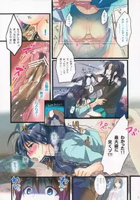 (C82) [ROUTE1 (Taira Tsukune)] Kaijou no Omake Rough Hon Hibiki-san no Ohanashi. (THE iDOLM@STER)