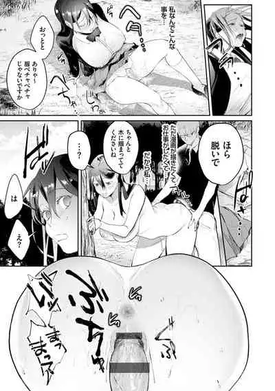 Yuwaku Mille-Feuille