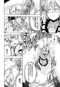 [Takashiro Go-ya] Nyou Dou? [Decensored]