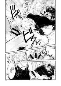 [Wacoco Waco] 二度目は本当のあさ (Final Fantasy XIV)