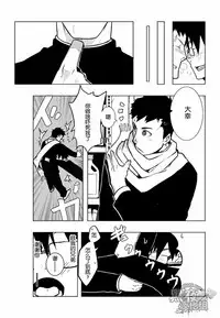 [anything (naop)] Osananajimi | 幼驯染 [Chinese] [黑夜汉化组]