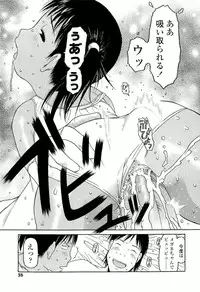 [EB110SS] RANBOU SINASAI