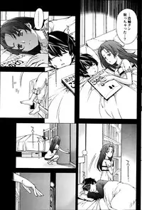 Monthly Vitaman 2013-06