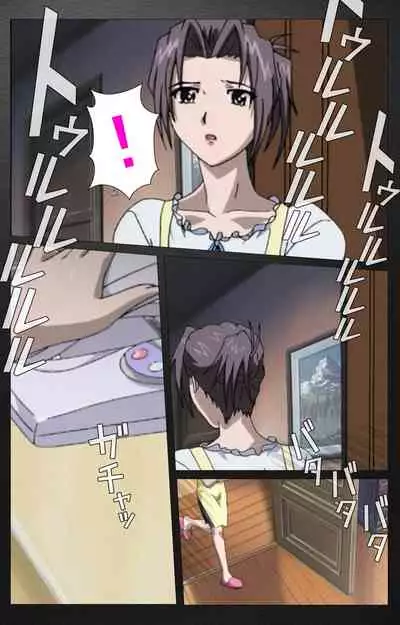 enbo taboo kanzenhan