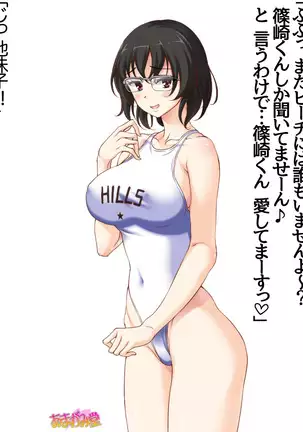 Jimiko-san Dai 2-bu Ch. 1-14.2