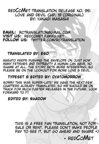 [Yanagi Masashi] Renai Akuma 3 - Love and Devil Ch. 18-21 [English] {redCoMet}
