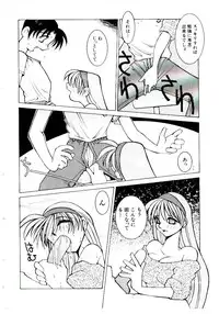 [Dowman Sayman] BoBo