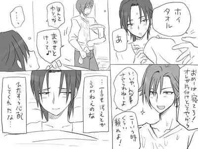 Changed into a Girl, with My Best Friend