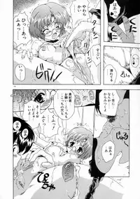 [Mizuno Makoto] Tenshi Yohou