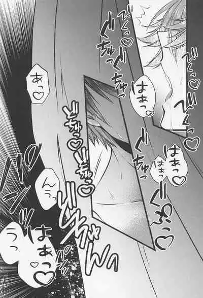 Yuujou to xxx wa Ryouritsu suru!?