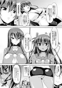 [Gonzaburo-] Taimanin Yukikaze - Taimanin wa Ingoku ni Shizumu #1-9 | Taimanin Yukikaze - Taimanin's fall into the lewd hell #1-9 [Digital]
