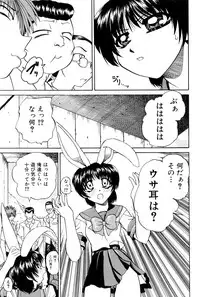 [Chunrouzan] Himitsu no Kanzume