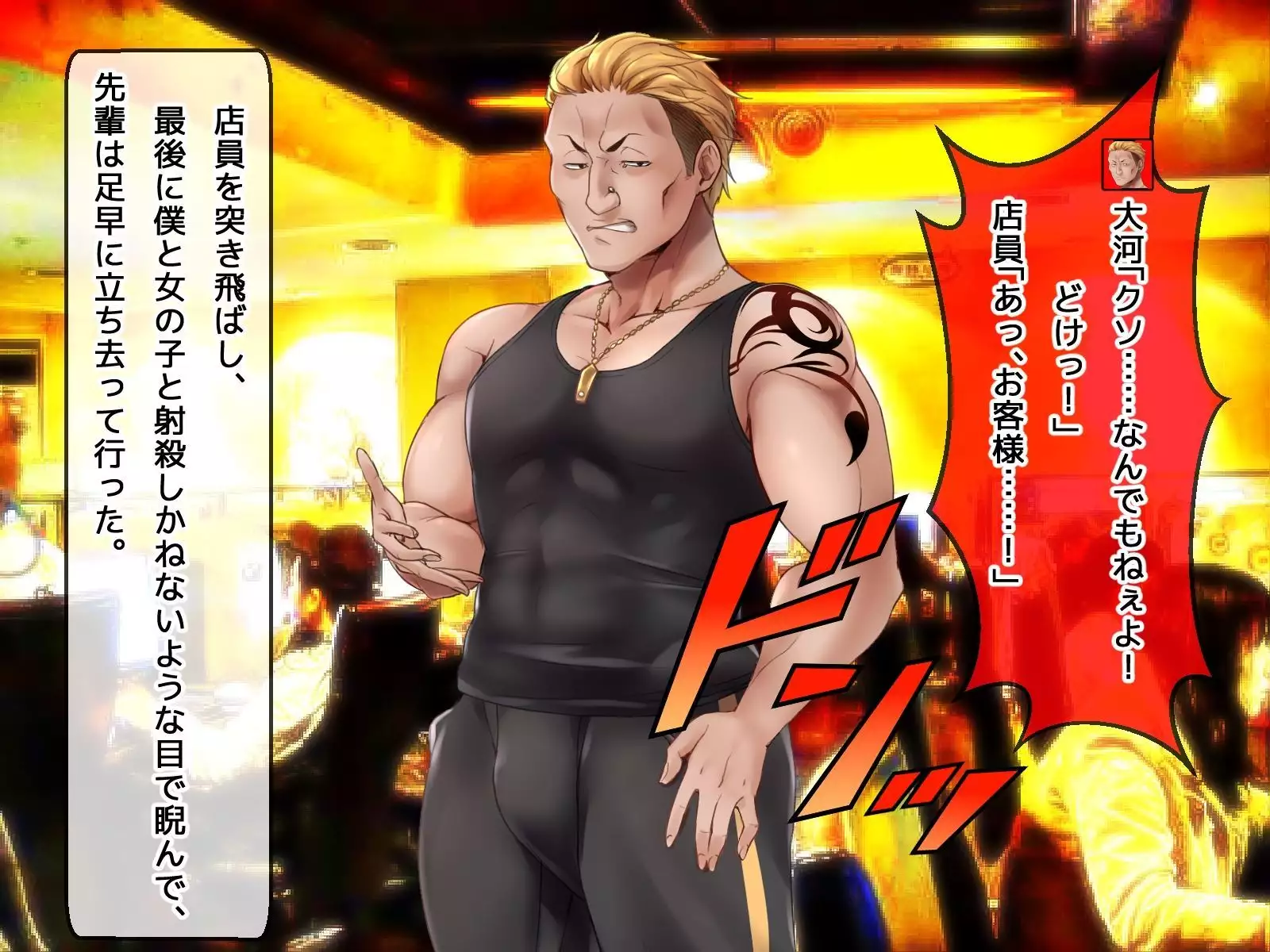 DQN senior ... which blindfolded eye mask - her, and was replaced with a boyfriend