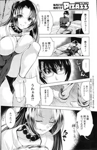 Action Pizazz 2015-03