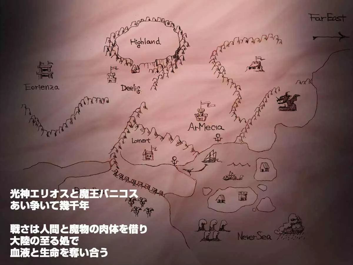 Orc no Yabou Dai I-bu Digest Ban