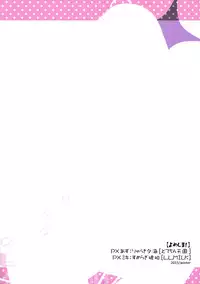 (C87) [Dotechin Tengoku, L.L.MILK (Ryuuki Yumi, Sumeragi Kohaku)] Yomeshima! (THE IDOLM@STER) [Chinese] [脸肿汉化组]