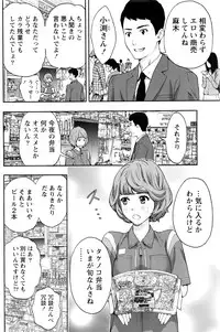 Monthly Vitaman 2016-07