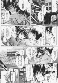 [Araki Kyouya] Masquerade