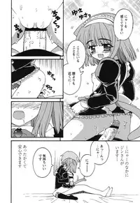 [Kaishinshi] Magicalize