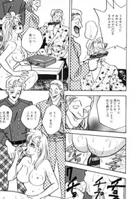 [Akagi Jun] Okuchi de Ikasete