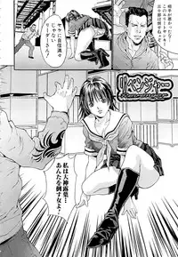 [Oyama Yasunaga] Goukan Eigakan