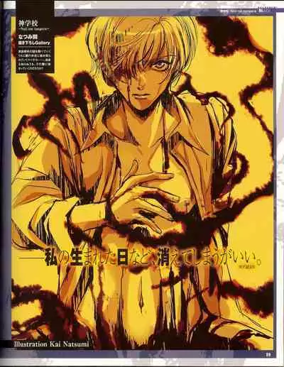 Cool-B Vol.35 2011-01