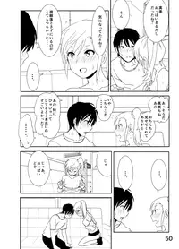 [Nakani] Mami "A... Nechoru" (THE iDOLM@STER)