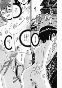 [Shioya Maico] Ryoujoku OL Rape