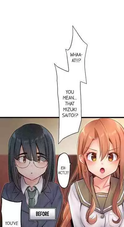 [Yuuki HB] 1 Piston de Bareru Uso ~Jishou Bitch wa Ubu ni Nureru~ | Busted in One Thrust Ch. 1 - 10 [English] [Ongoing]