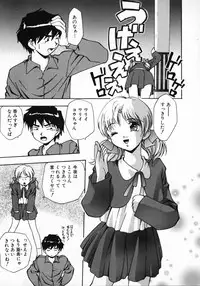 [Kirara Moe] 11 Pieces