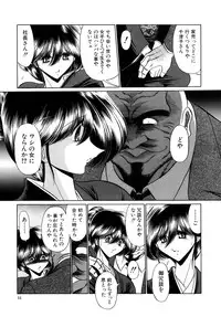 [Horikawa Gorou] Kakimawasareru Shoujo