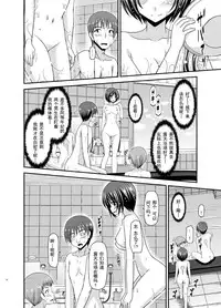 [valssu (Charu)] Roshutsu Shoujo Yuugi Ran Chuu [Chinese] [朔夜汉化] [Digital]