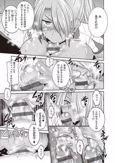 Joshi Luck! 2 Years Later 3 & 4