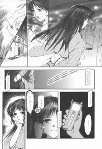 [Tsukino Jyogi] Naive