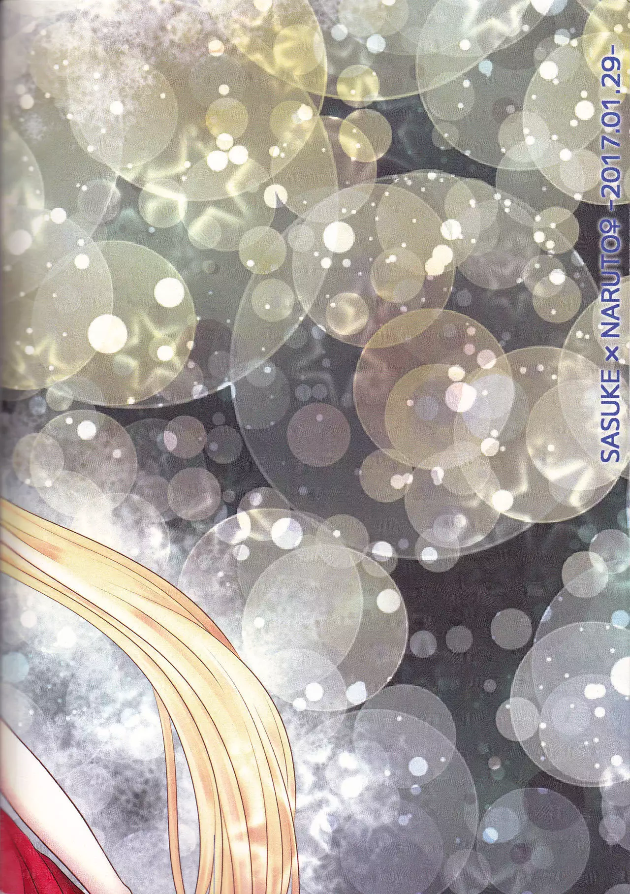 Stardust Honeymoon english biribiri incomplete