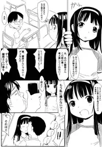 [Kani Kani] Yume Makura