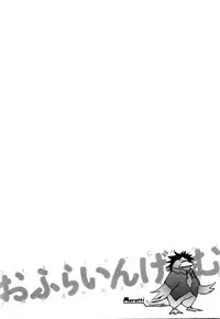 [Emua] Offline Game Vol.4