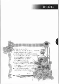 [Shigunyan] HONEY DEEP (Harry Potter) [English] [Ogodei-Khan]