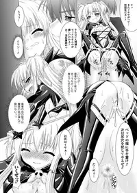 [Rusty Soul, Alto Seneka] Brandish [Digital]