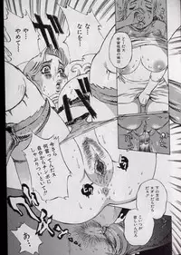 [Shark Yaminabe] Shark Skin