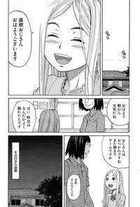[Zukiki] Nemuri Hime Ch.1-3