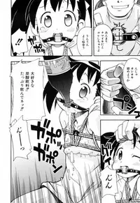 [Mimikaki Miyahara] Hadakakubiwa