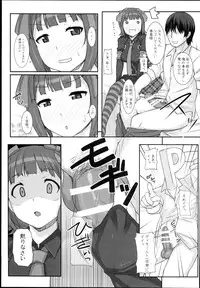 (C89) [Hidebou House (Hidebou)] Sweet & Melting (THE IDOLM@STER)