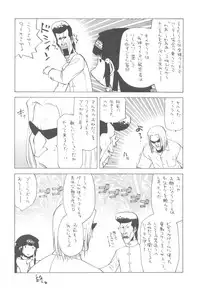 (C81) [Kacchuu Musume] Chinese Figure Four Lock (Various)
