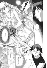 [Futamaro] Ai-Kazoku