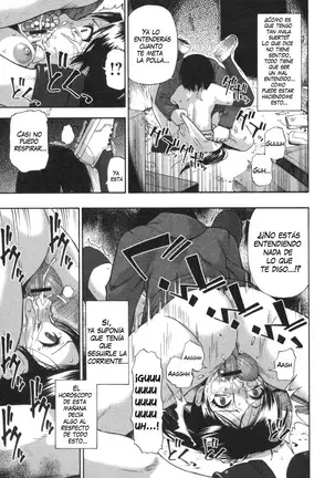 Mesubuta Kuragari no Nikukai Ch. 1-4